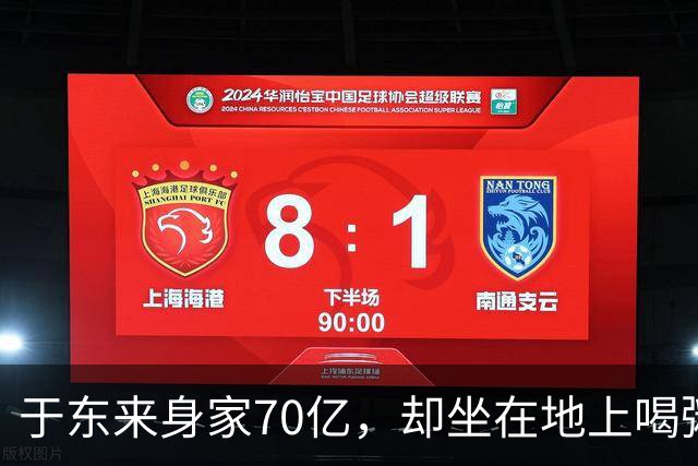 于东来身家70亿，却坐在地上喝粥，万人写字留下胖东来