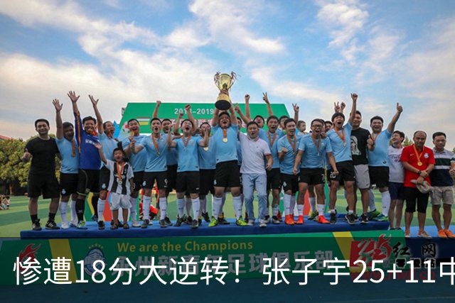 惨遭18分大逆转！张子宇25+11中国女篮再负澳大利亚