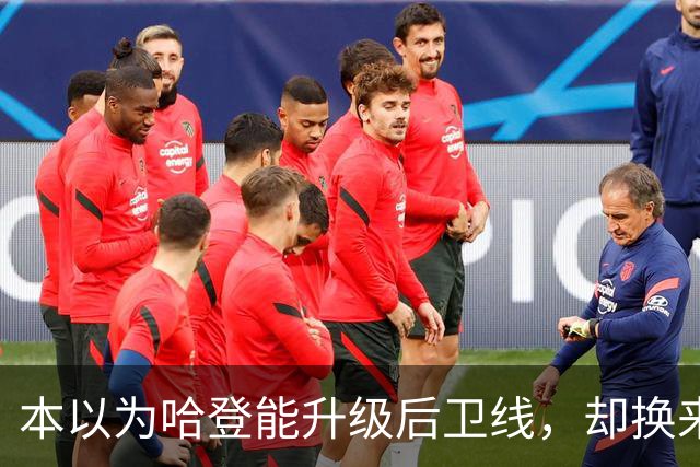 本以为哈登能升级后卫线，却换来季后赛得分暴跌还让勒布朗拒绝重返骑士