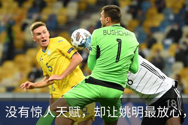 没有惊人天赋，却让姚明最放心，他才是NBA最后的低位艺术家