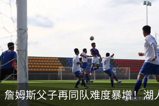 詹姆斯父子再同队难度暴增！湖人不愿轻易交易布朗尼 除非有重磅筹码