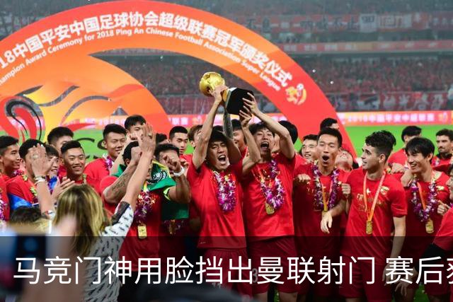 马竞门神用脸挡出曼联射门 赛后获评分网站最高分